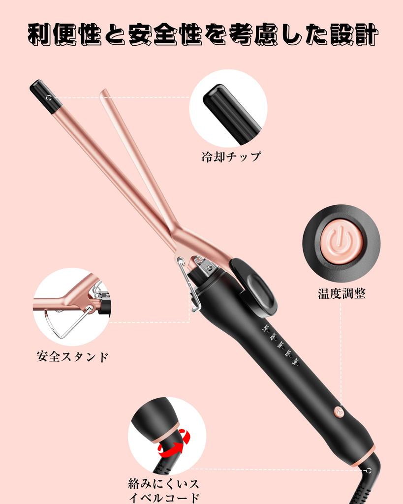 HCAH Hair Iron, 9mm Curling Iron, Ultra-Fine Ceramic Iron, Rapid Heating, 140-220°C, Auto Power Off, Unisex (9mm)