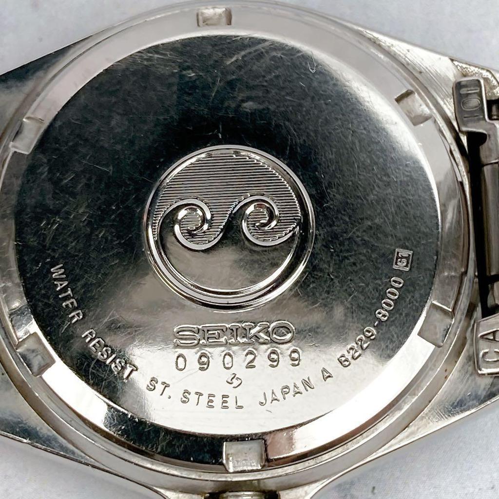 Working condition SEIKO SilverWave Vintage Watch 1980 Stainless Steel Silver Vintage Date Silver Wave Men's