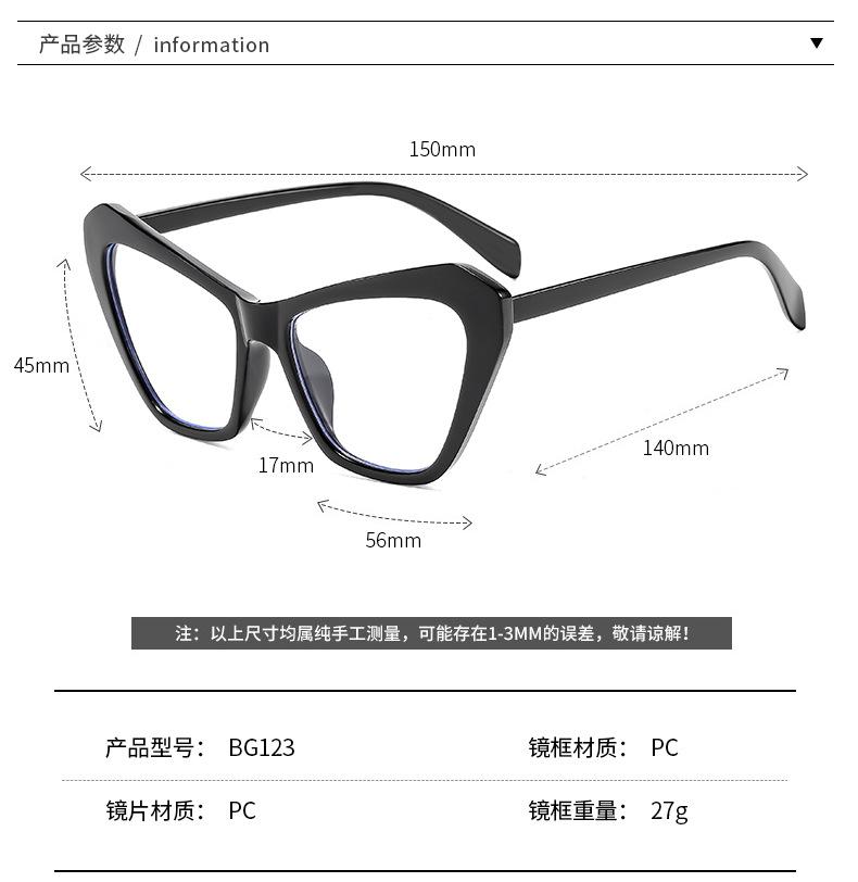 0+1.0~+4.0 Fashionable Cat Eye Reading Glasses Splicing Colors Anti Blue Light Reading Glasses Same Gender Design Comfortable