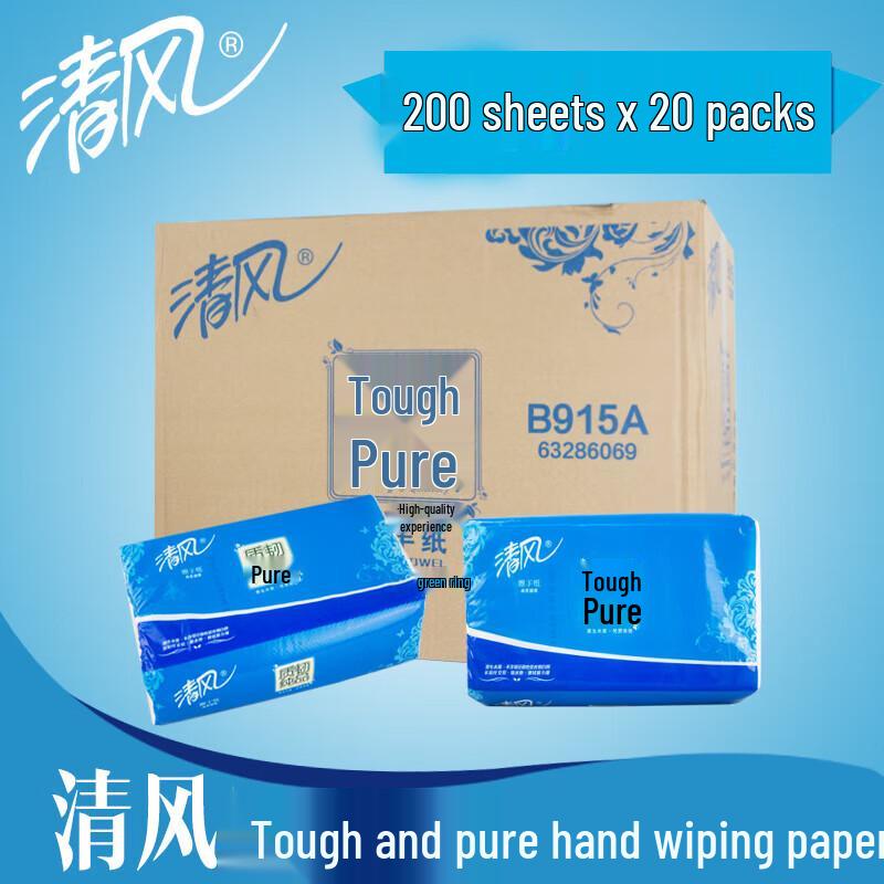 Qingfeng 1-Ply Virgin Pulp Hand Towels