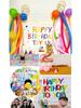 Kids' Birthday Backdrop Curtain - Party Poster Photo Props for a Festive Atmosphere