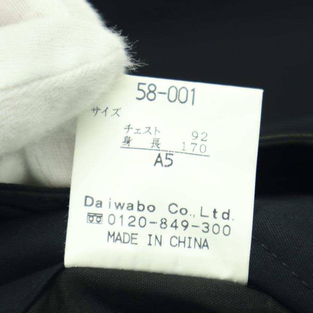 Regal Casaco de manga comprida com gola de aço A5 preto Forro removível Masculino Usado