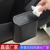 Car Push Trash Can Car Dust-proof Storage Box Hanging Organizer Multi-functional Garbage Bag Folding Storage Car Supplies