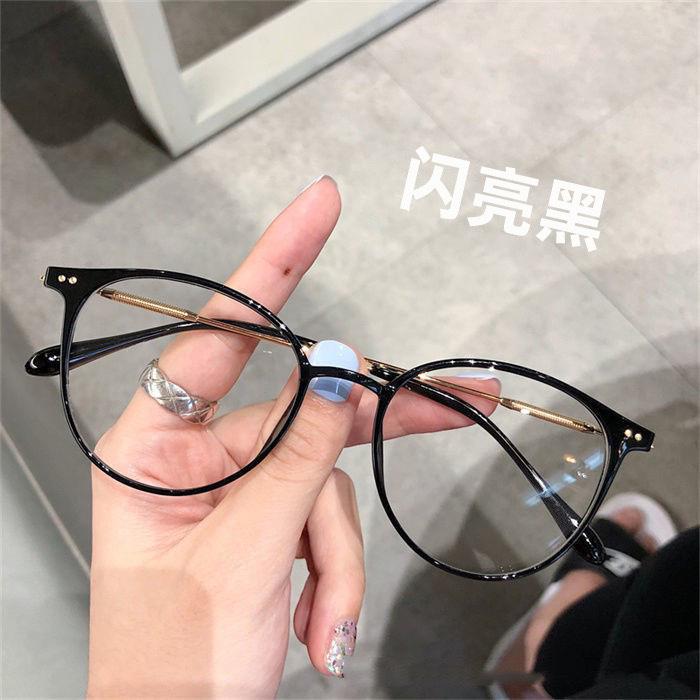 Ultra-Light Myopia Glasses for Women - Cool Tea Blush Color, Pure Desire Atmosphere, Makeup Effect, Trendy Design