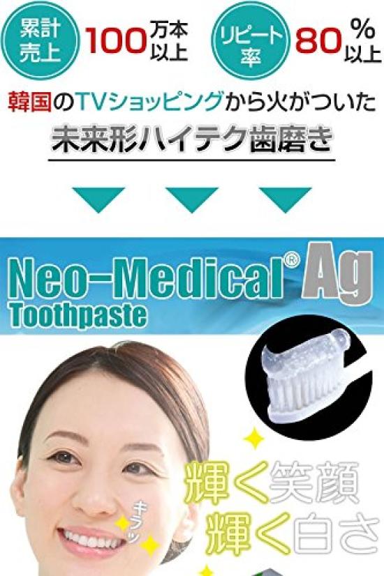 

Зубная паста Neo G-1 Silver 165 г