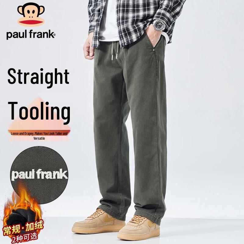 Paul Frank Men's Loose Fit Cargo Pants