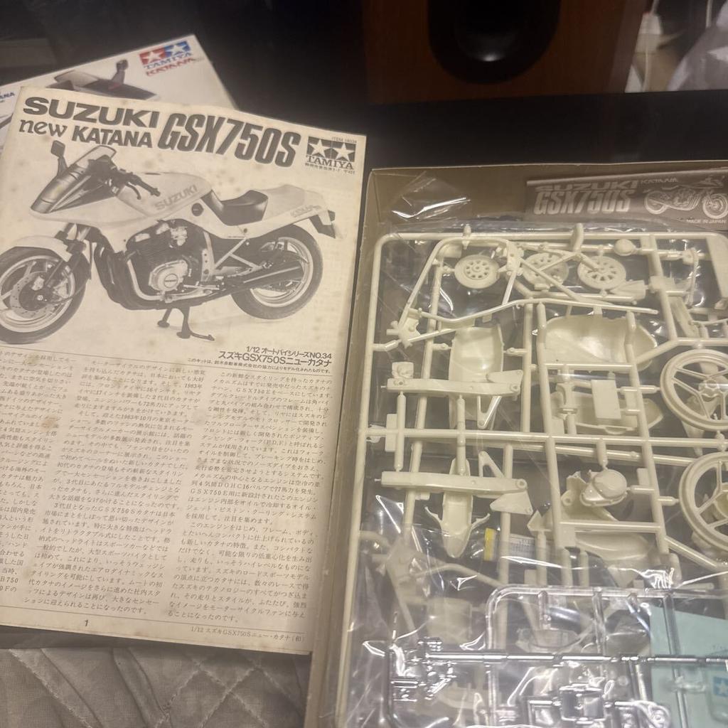 Tamiya Motorcycle Series 34 Suzuki GSX750S New Katana 1/12 No.