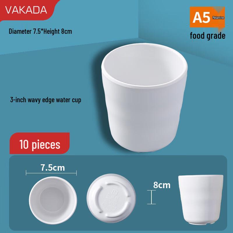 Меламиновые чашки VAKADA для чая/воды/вина (Набор из 10)