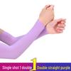 Unisex Ice Silk UV Protection Arm Sleeves: Breathable, Anti-UV Gloves for Cycling and Driving