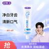 Shuke Specialized Whitening Herbal Toothpaste