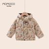 MOMOCO Boys' Plush Lined Hooded Winter Jacket