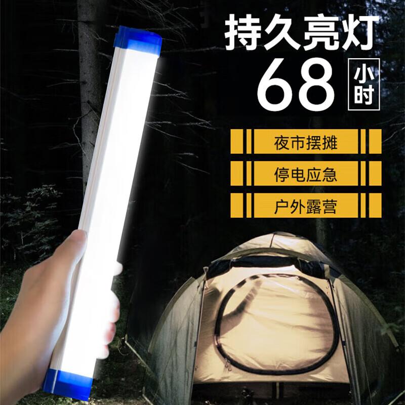 Rechargeable Portable Emergency LED Light