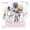 JZOON 7-5-3 Hair Accessories Set, Popular Japanese Kimono Hair Ornaments, Kanzashi for Kimono, Furisode, Hakama, Engagement, Graduation, Entrance