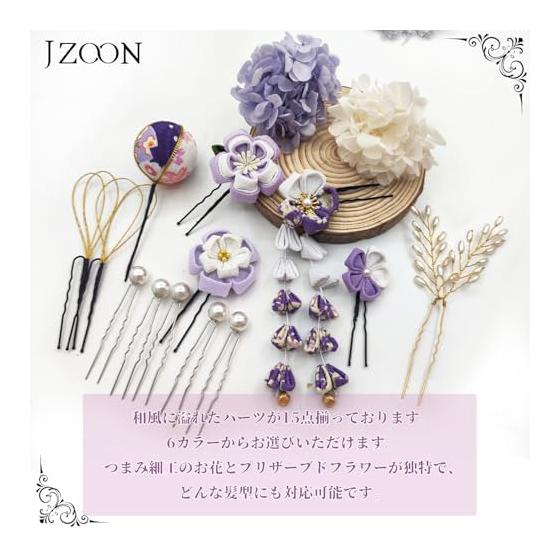 JZOON 7-5-3 Hair Accessories Set, Popular Japanese Kimono Hair Ornaments, Kanzashi for Kimono, Furisode, Hakama, Engagement, Graduation, Entrance