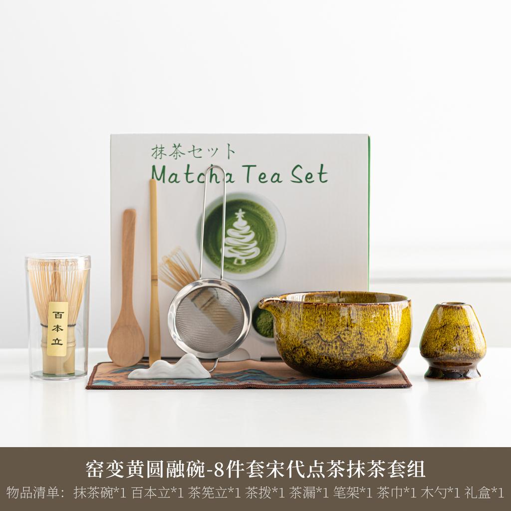 4/8PCS Japanese Matcha Tea Set Bowl with Pouring Spout Tea Ceremony Matcha Whisk and Bowl Tea-Making Tools Matcha Set Gift