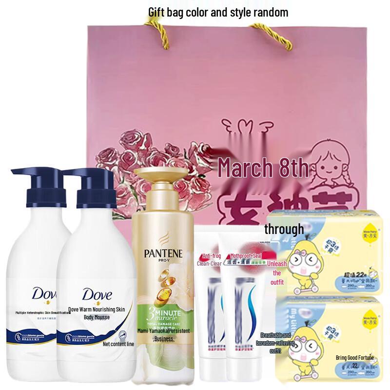 Pantene Hair & Body Care Essentials Bundle