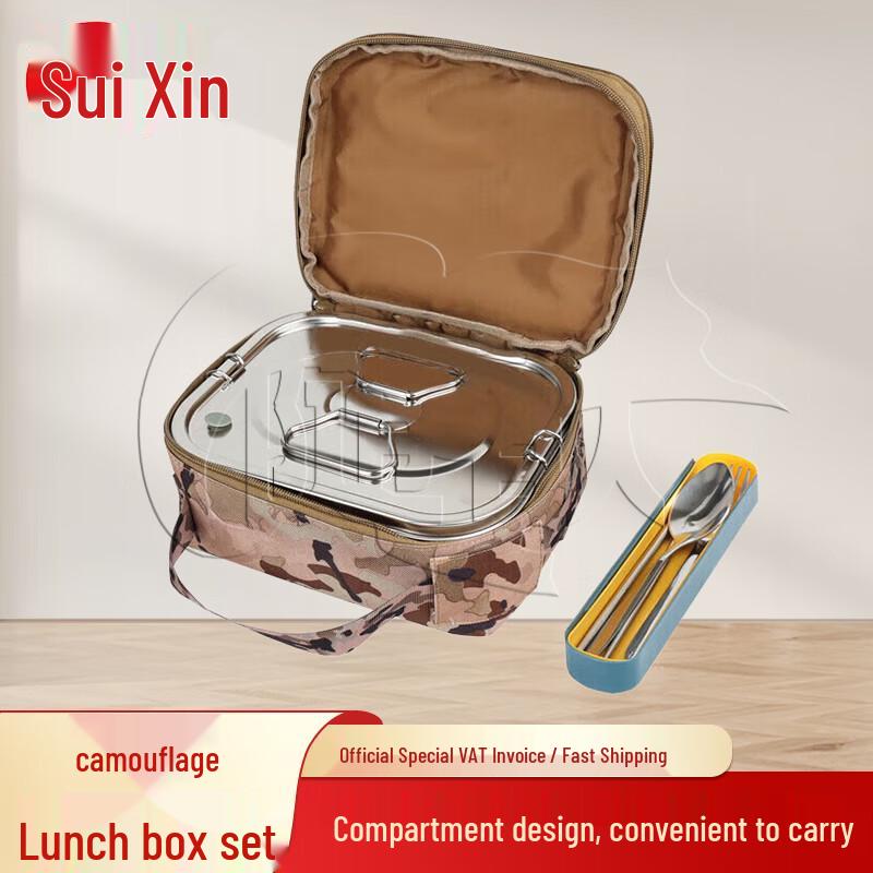 Suixin Camouflage Portable Field Lunch Box Set