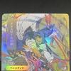 Brainsto Demo Tutor Time Warp Teferi'S Protect  Enjp Alternate Art Holofoil Tcg English Card Quality Board Trading Card Game