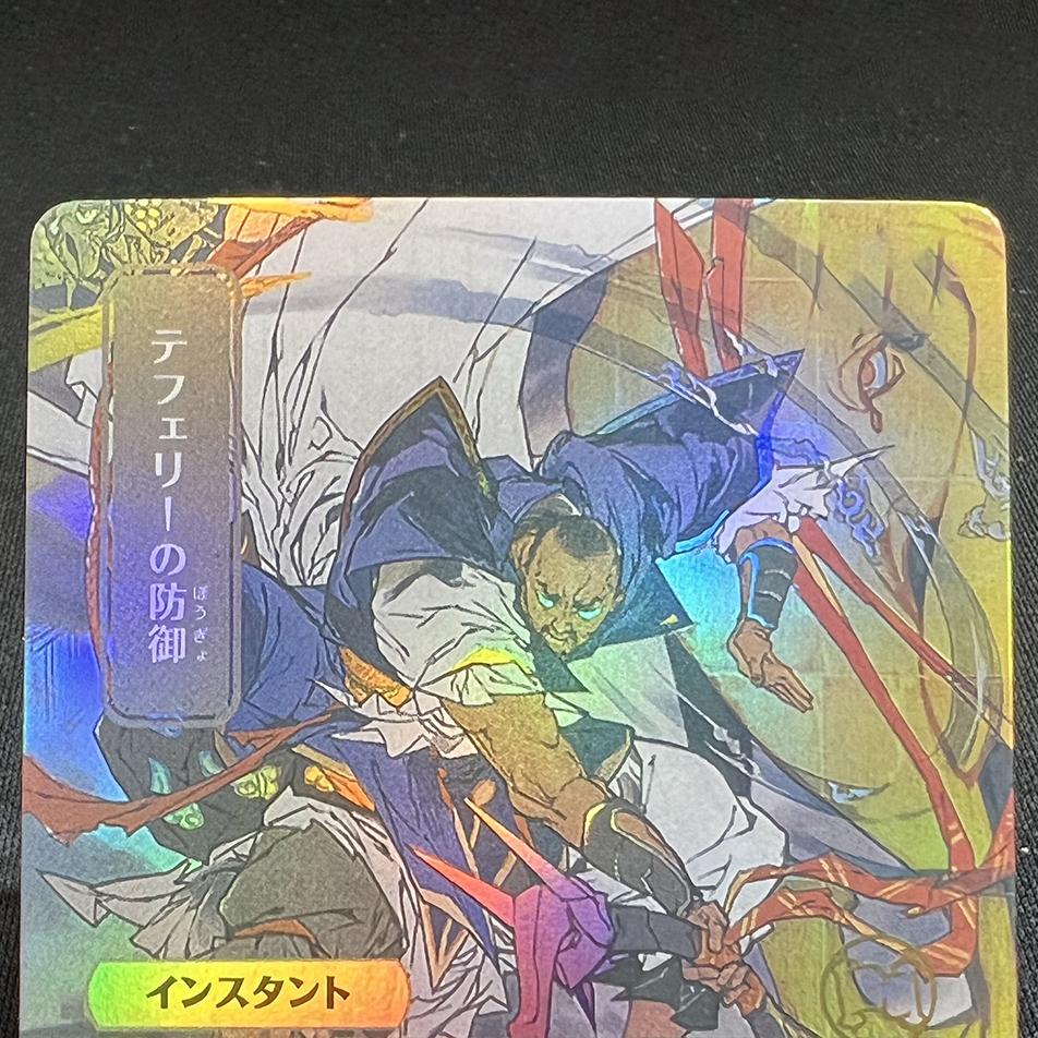 Brainsto Demo Tutor Time Warp Teferi'S Protect  Enjp Alternate Art Holofoil Tcg English Card Quality Board Trading Card Game