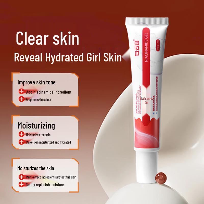 Baiyunshan Niacinamide Gel & Arbutin Cream Set