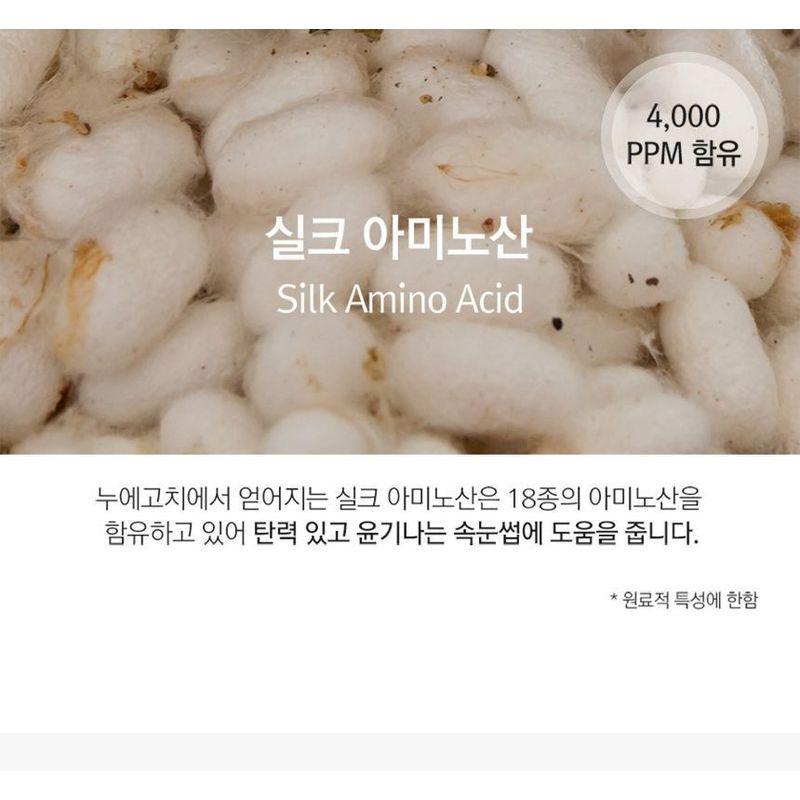 RiRe - Luxe Eyelash Essence Gold