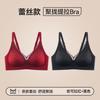 Traceless underwear women's small breasts gather and close the secondary breasts to prevent sagging new popular sexy rimless lace bra