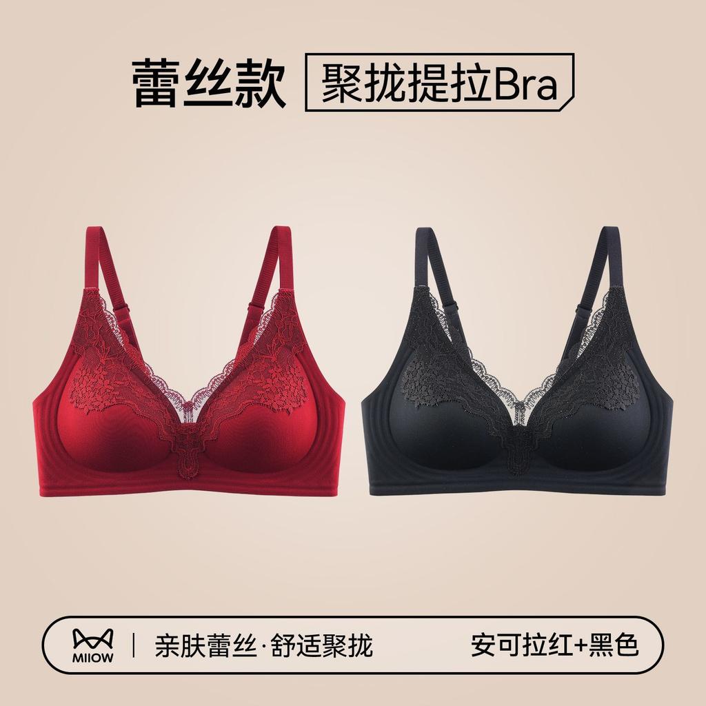 Traceless underwear women's small breasts gather and close the secondary breasts to prevent sagging new popular sexy rimless lace bra