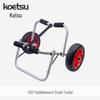 KOETSU 03S Aluminum Alloy Cart for Paddleboards, Kayaks, Canoes, and Inflatable Boats