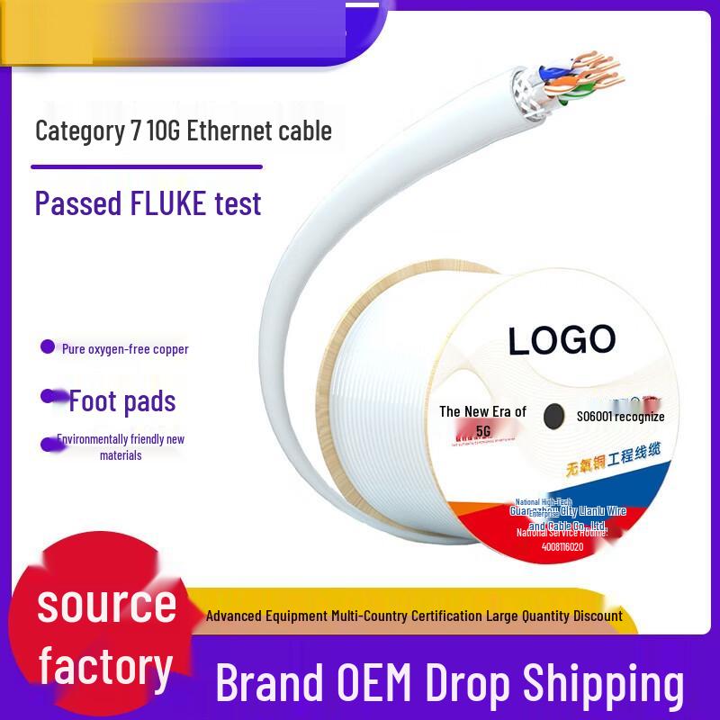 PLUKE Cat 7 Double Shielded Ethernet Cable
