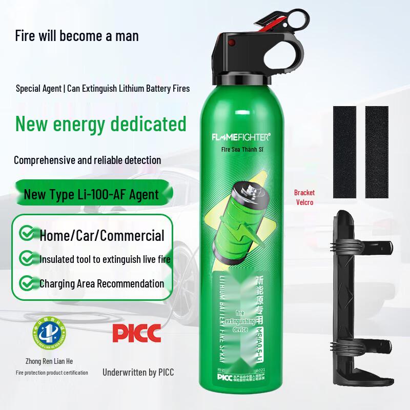 Flame Warrior New Energy Vehicle Fire Extinguisher