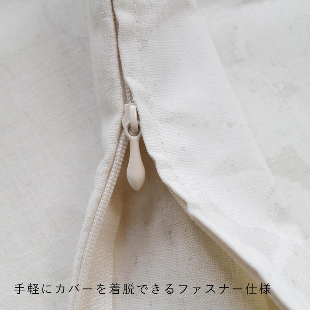 Quarter Report Rustic Cushion Solid Zipper Made in Japan Cover, Boucle, Natural, Approx. 45x45cm, Color, Simple, Closure,