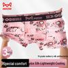 Miiow Men's Ice Silk Antibacterial Boxer Briefs 3-Pack