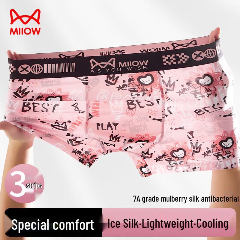 Miiow Men's Ice Silk Antibacterial Boxer Briefs 3-Pack