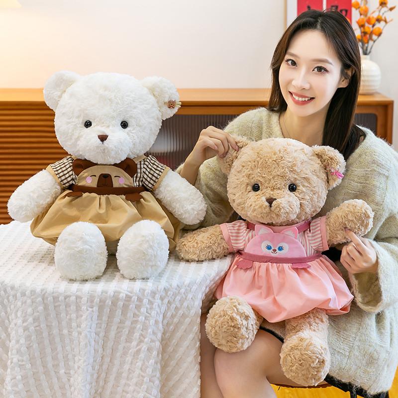 Cuddly Plush Bear With Mixand Match Outfits For Kids And Doll Enthusiasts