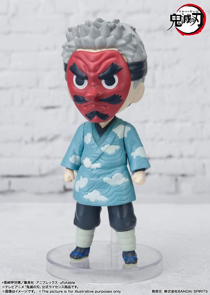 TAMASHII NATIONS Figuarts mini Demon Kimetsu no Yaiba Urokodaki Sakonji ca. 90mm bemalte bewegliche Figur Slayer PVC&ABS