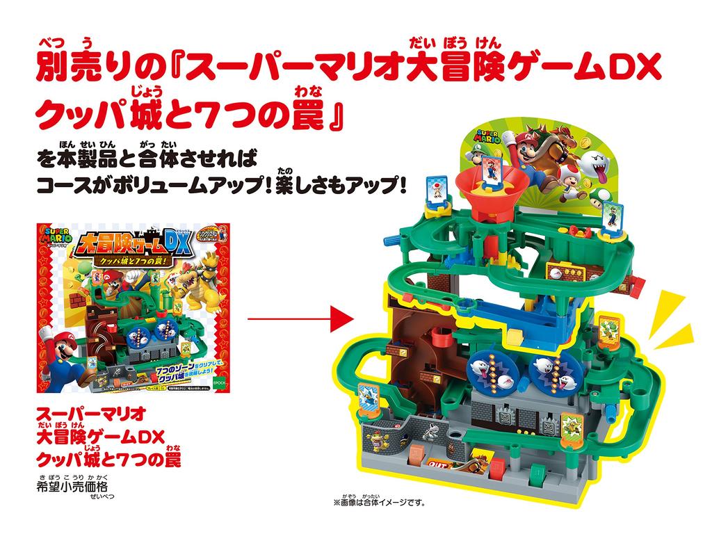 Epoch Super Mario Adventure Game Mario Attack!