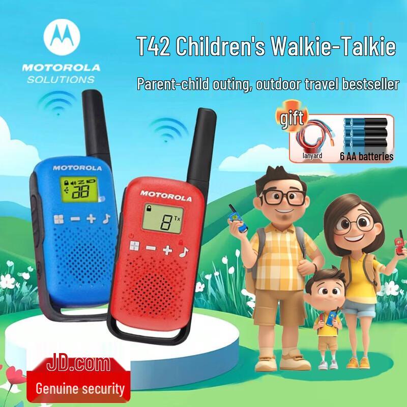Motorola T42 Kids & Outdoor Walkie-Talkie Duo Pack (CN version)