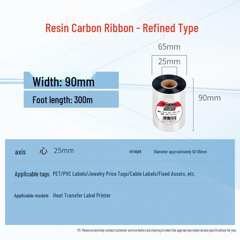 Tiánwēi Full Resin Thermal Transfer Ribbon 90mm x 300m 90mm x 300m