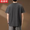 Hengyuanxiang Men's Faux Two-Piece Pineapple Textured Short Sleeve T-Shirt