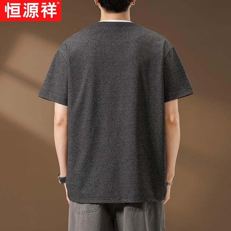 Hengyuanxiang Men's Faux Two-Piece Pineapple Textured Short Sleeve T-Shirt