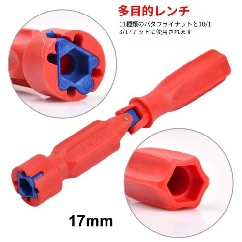 Universal toilet seat installation key, easy to loosen, professional toilet seat repair tool, toilet seat fitting tool, universal toilet seat installa