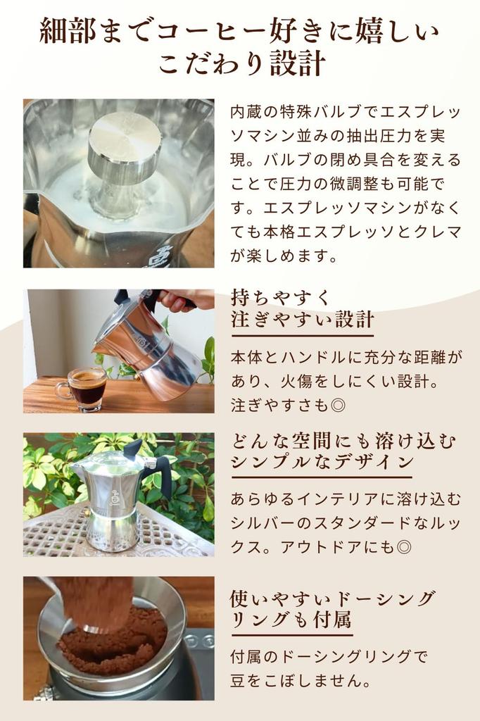 To dělá Cremiu Crema Moka konvička Espresso kávovar s přímým ohněm Espresso kávovar Espresso Coffee Latte Art Set s dávkovacím rozstřikem a speciální [Machinetta