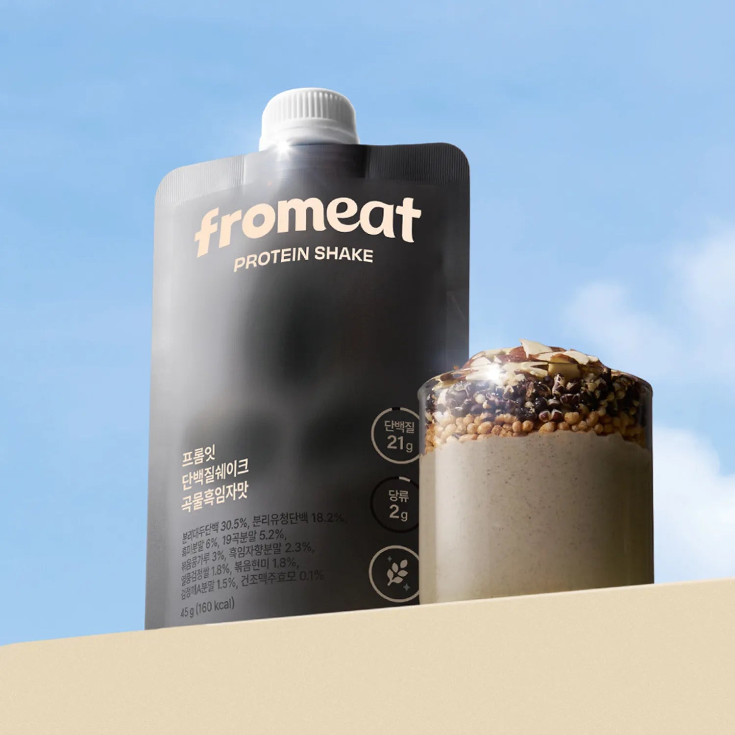 fromeat Protein Shake #Grain & Black Sesame 45g/3bag Black Sesame 45g/3bag