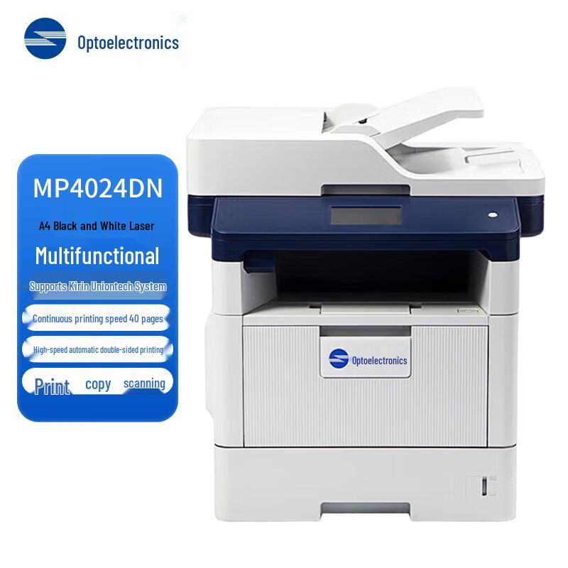 Guangdiantong Xinchuang A4 Laser Printers & MFPs CN plug (adapter included)