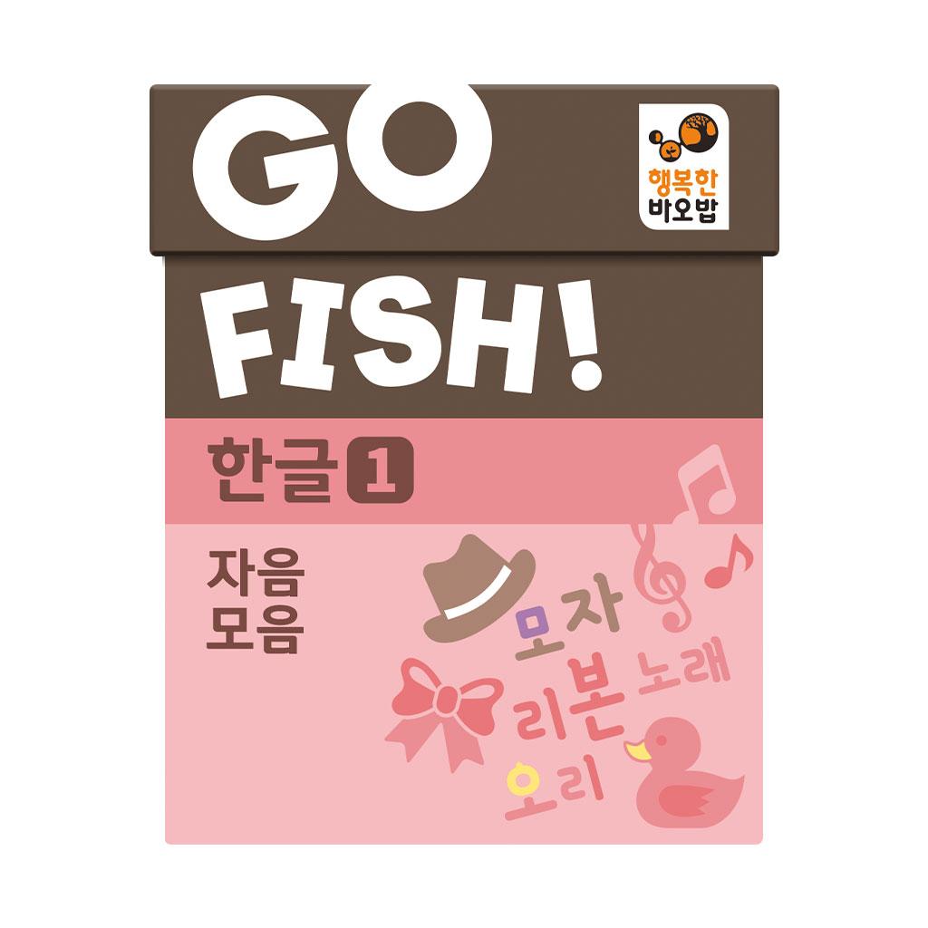 Happy Baobab Go Fish Hangeul 1: Consonants & Vowels Card Game for Family Educational Fun (Ages 6-7)