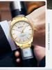 Curren 8425 Men's Classic Casual Quartz Steel Band Watch