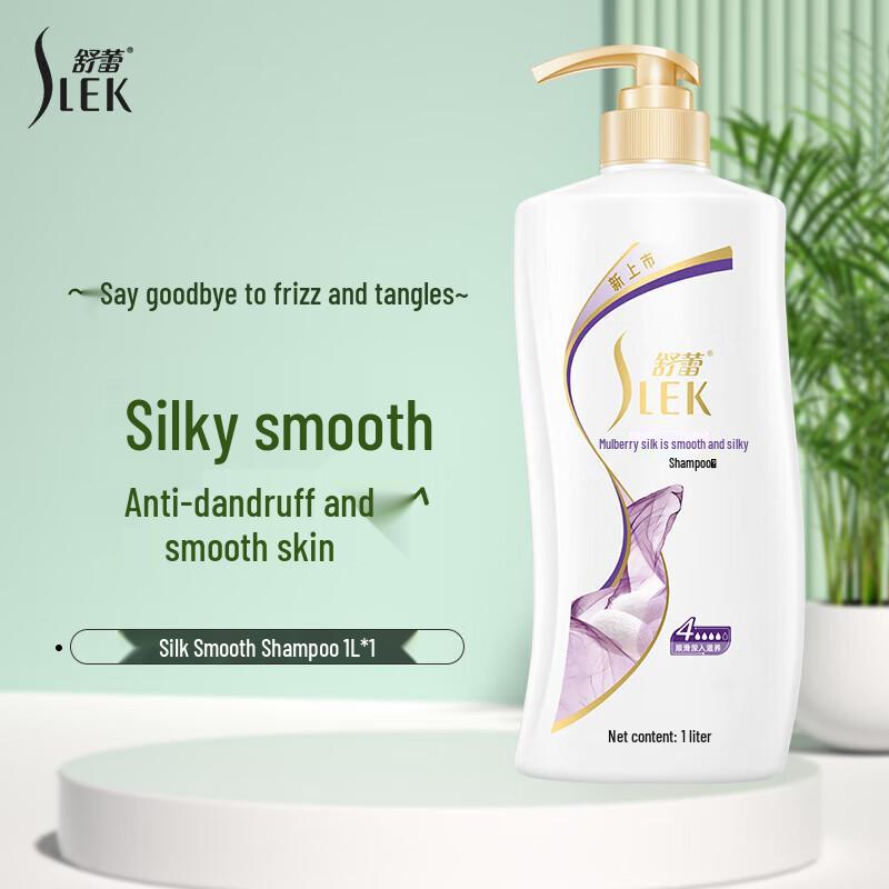 

Sunsilk Silk Smooth Shampoo