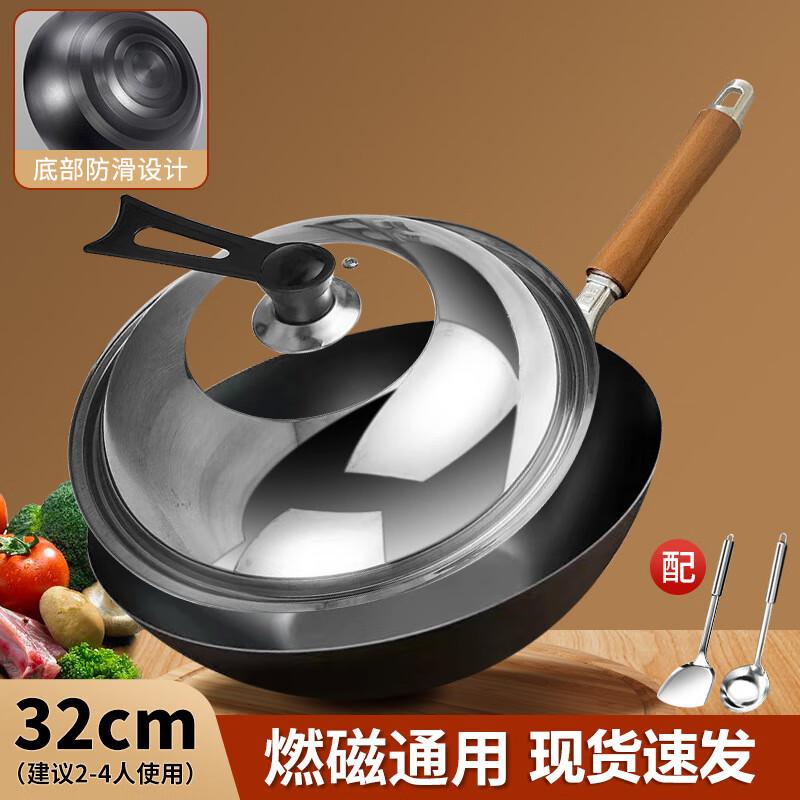 Ting Le Authentic Zhangqiu Hand-Forged Iron Wok