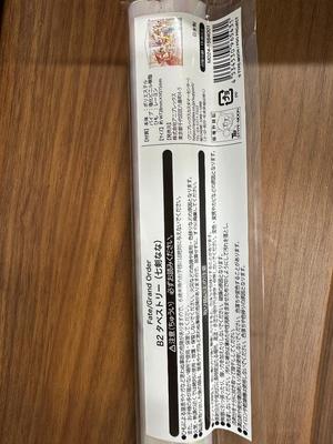 Koberce a koberečky – Gobelíny