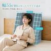KYAKO Triangle Cushion, Triangle Pillow, Inclined Pillow, Backrest Cushion, Wedge Pillow, with